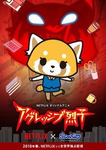 Aggretsuko anime får 2. sæson på Netflix i 2019