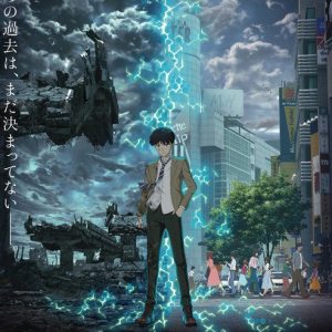 Revisions anime trailer og info