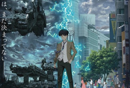 Revisions anime trailer og info