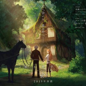Spice & Wolf kommer som VR anime i starten af 2019