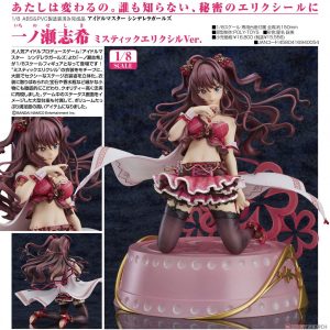 The Idolm@ster - Shiki Ichinose: Mystic Elixir Ver. 1/8 Figur