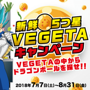 Vegeta sælger køleskabe