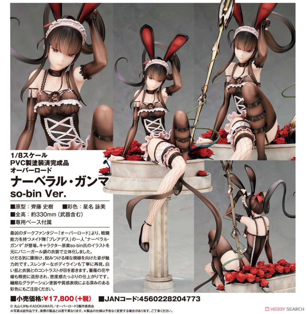 Overlord Narberal Gamma so-bin Ver. 1/8 Figur