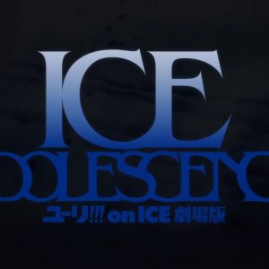 Yuri!!! on Ice får en helt ny anime film i 2019