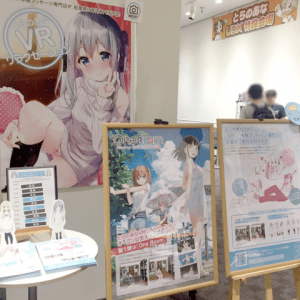 Du kan snart får massage af anime piger i VR i Akihabara
