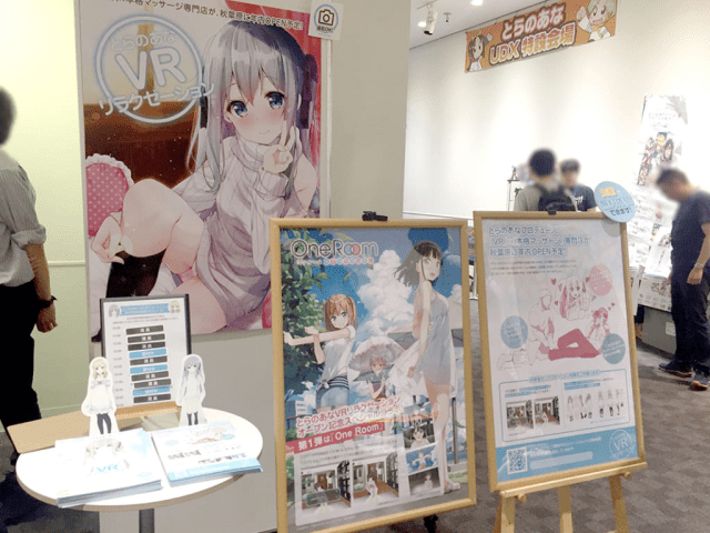 Du kan snart får massage af anime piger i VR i Akihabara