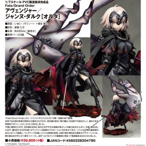 Fate/Grand Order Avenger / Jeanne d’Arc [Alter] 1/7 Figur