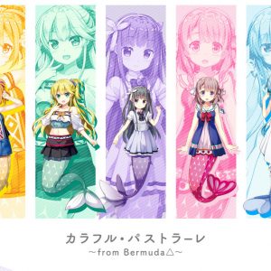 Colorful Pastrale ~from Bermuda Triangle~ kommende TV anime om havfruer