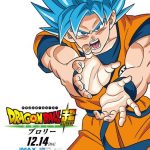 Dragon Ball Super: Broly Film 7 Character Posters