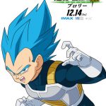 Dragon Ball Super: Broly Film 7 Character Posters