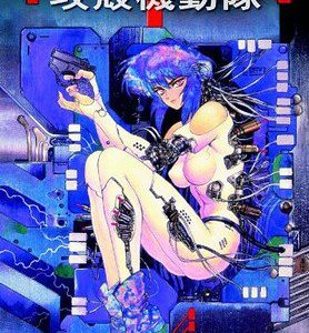 Ny Ghost in the Shell anime får 2 sæsoner