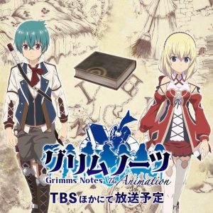 Grimms Notes TV Anime Trailer
