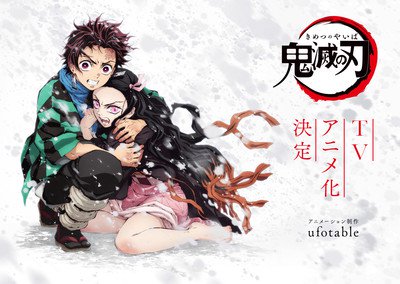 Demon Slayer: Kimetsu no Yaiba anime kommer til foråret