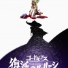 Code Geass: Lelouch of the Re;surrection anime film kommer til februar