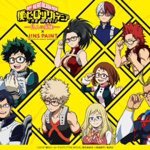 My Hero Academia briller