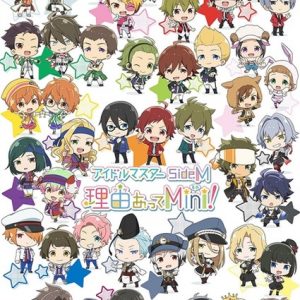 The Idom@ster SideM Wake Atte Mini! manga kommer som TV anime til oktober