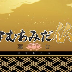 Namu Amida Bu! -Rendai Utena- kommer som anime i 2019