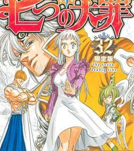 The Seven Deadly Sins mangen vil slutte om 'cirka et år'