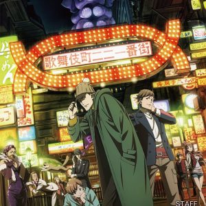 Shinjuku-ku Kabuki-chō TV anime om nattelivet der