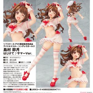 The Idolm@ster – Uzuki Shimamura: Hajikete Summer Ver. 1/7 Figur