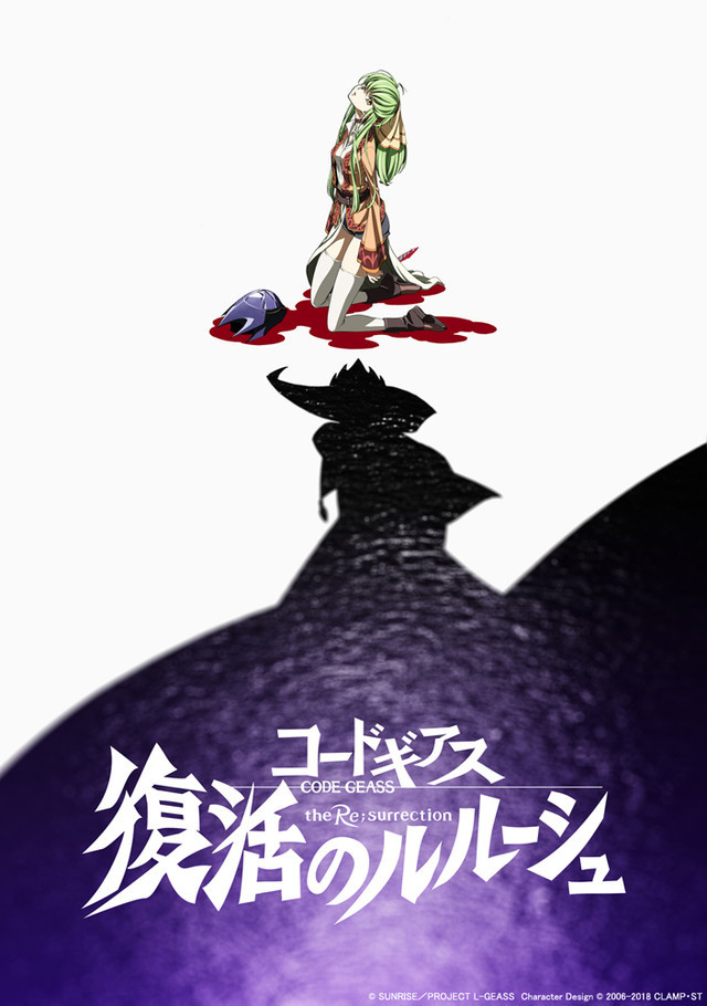 Code Geass: Lelouch of the Re;surrection anime film kommer til februar