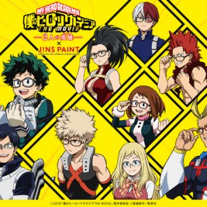 My Hero Academia briller