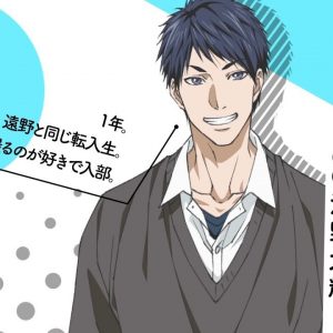 Yarichin☆Bitch-bu karakter trailer med Yuu Kashima