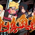 Naruto x Boruto: Borutical Generations spil trailer