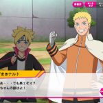 Naruto x Boruto: Borutical Generations spil trailer