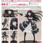 Date A Live Kurumi Tokisaki Fantasia 30th Anniversary Ver. 1/7 Figur