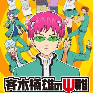 The Disastrous Life of Saiki K. får endnu en anime
