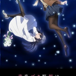 Seishun Buta Yarō anime film 1. trailer