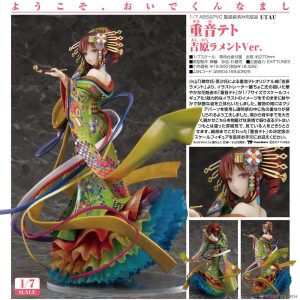 Kasane Teto: Yoshiwara Lament Ver. 1/7 Figur