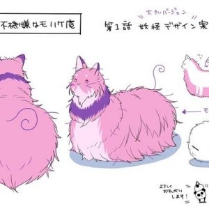 The Morose Mononokean Season 2 anime trailer fremviser anime-original yōkai