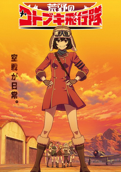 Kōya no Kotobuki Hikōtai TV anime om luftkamp til januar