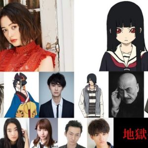 Hell Girl live-action film til næste efterår