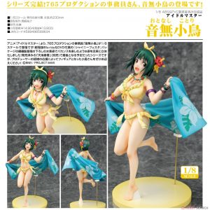 The Idolm@ster - Kotori Otonashi 1/8 Figur