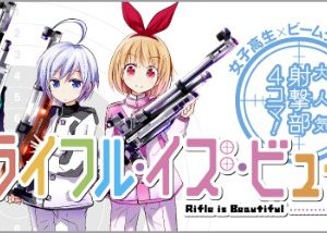 Rifle is Beautiful TV anime på vej