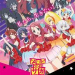 4. Zombie Land Saga