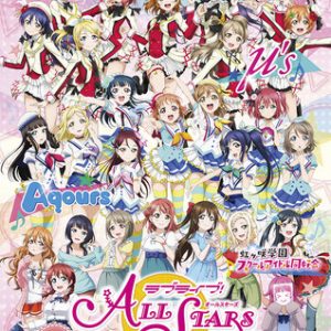 Love Live! School Idol Festival ALL STARS spil åbnings video
