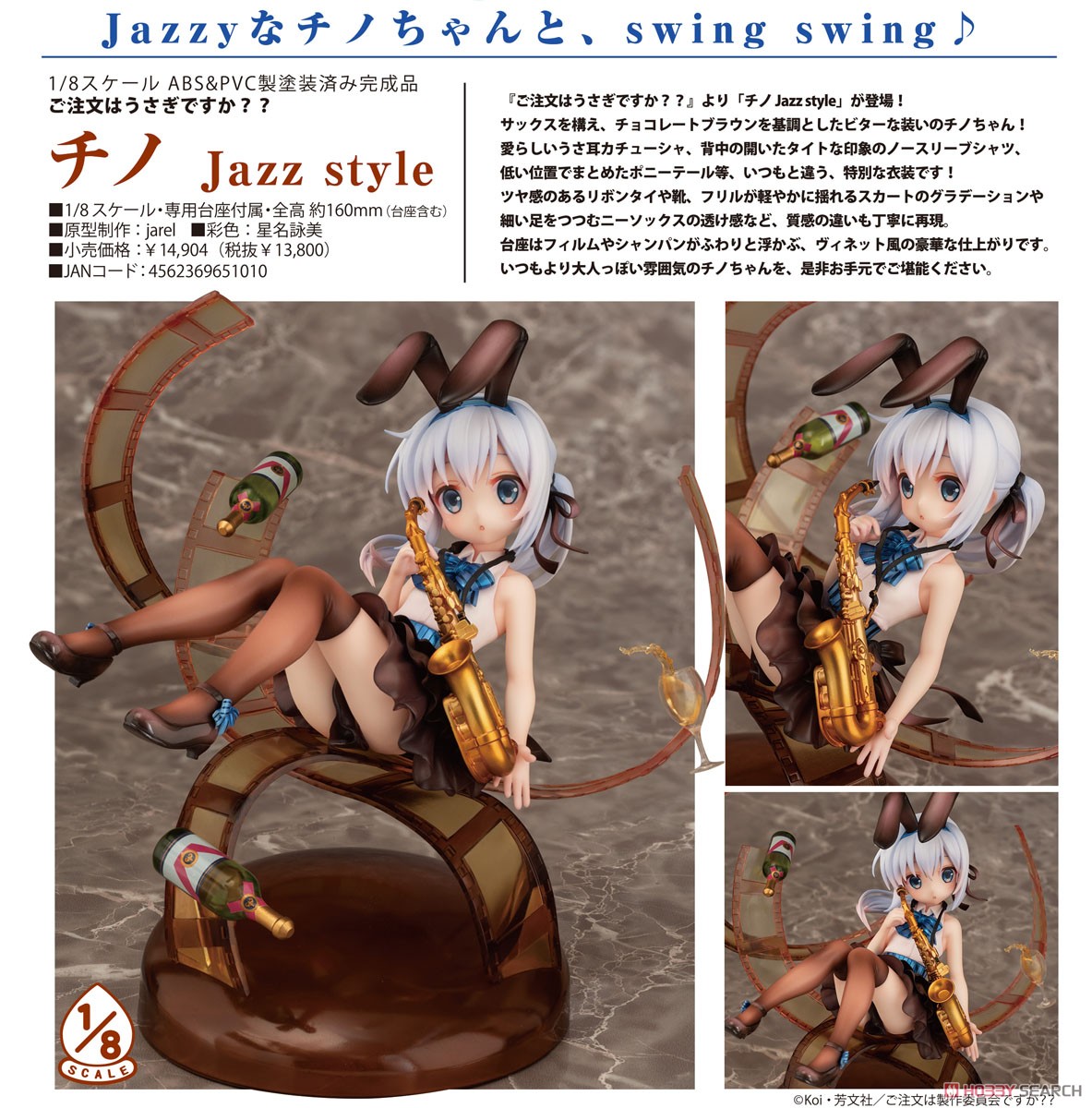 Is the Order a Rabbit? Chino: Jazz Style 1/8 Figur