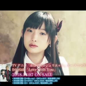 fripSide – Love with You (Kishuku Gakkou no Juliet OP) musik video preview