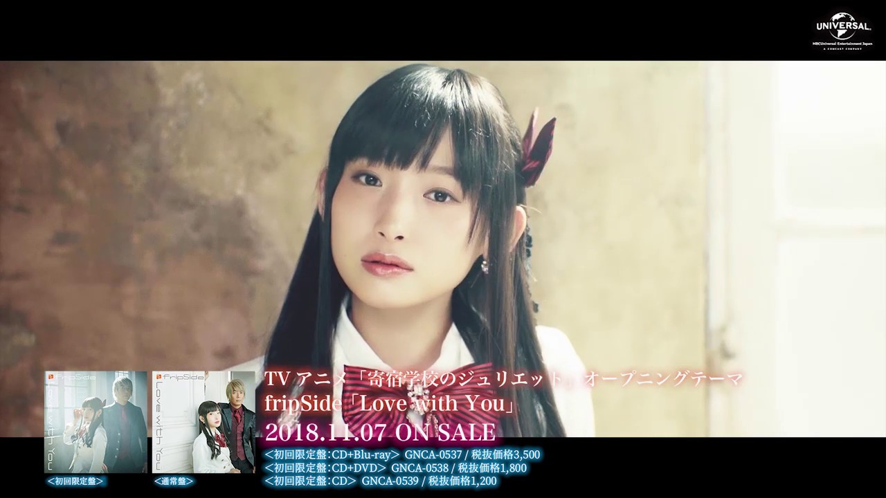 fripSide - Love with You (Kishuku Gakkou no Juliet OP) musik video preview