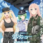 Girly Air Force TV Anime Info