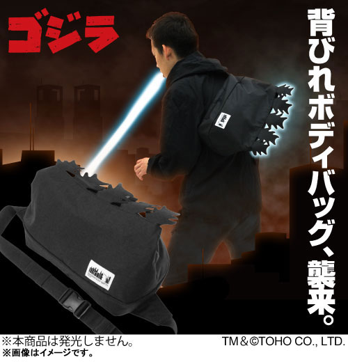 Godzilla Dorsal Fin Body Bag