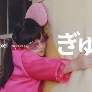 Google Pixel 3 telefon japansk reklame