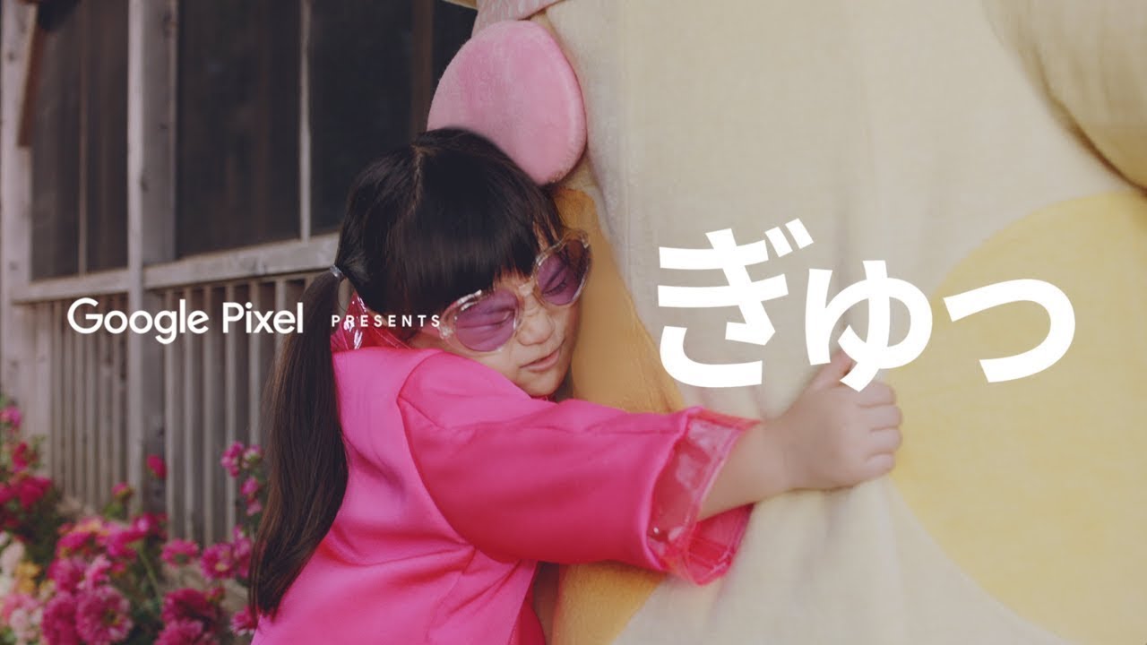 Google Pixel 3 telefon japansk reklame