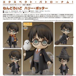 Nendoroid Harry Potter