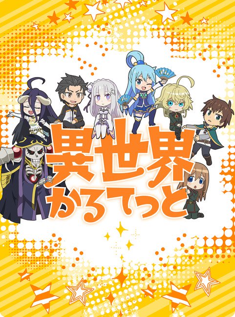 Isekai Quartet anime blander Overlord, Re:Zero, Tanya og Konosuba