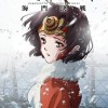 Kabaneri of the Iron Fortress: The Battle of Unato Sequel Anime Film Trailer